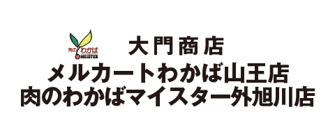 大門商店